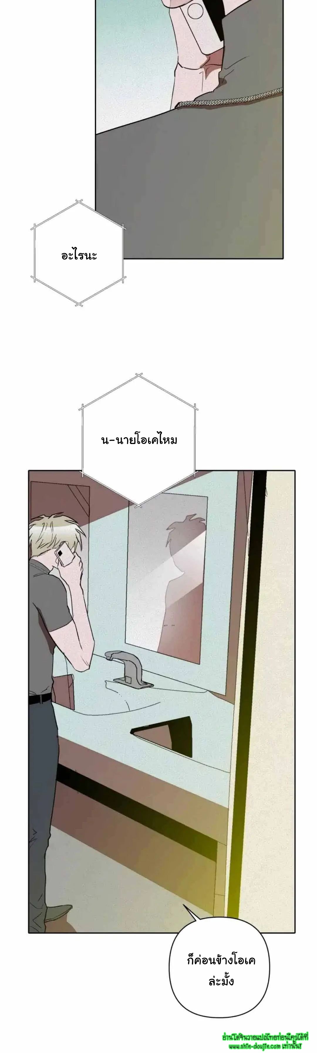 Dear My Killing EP 23
